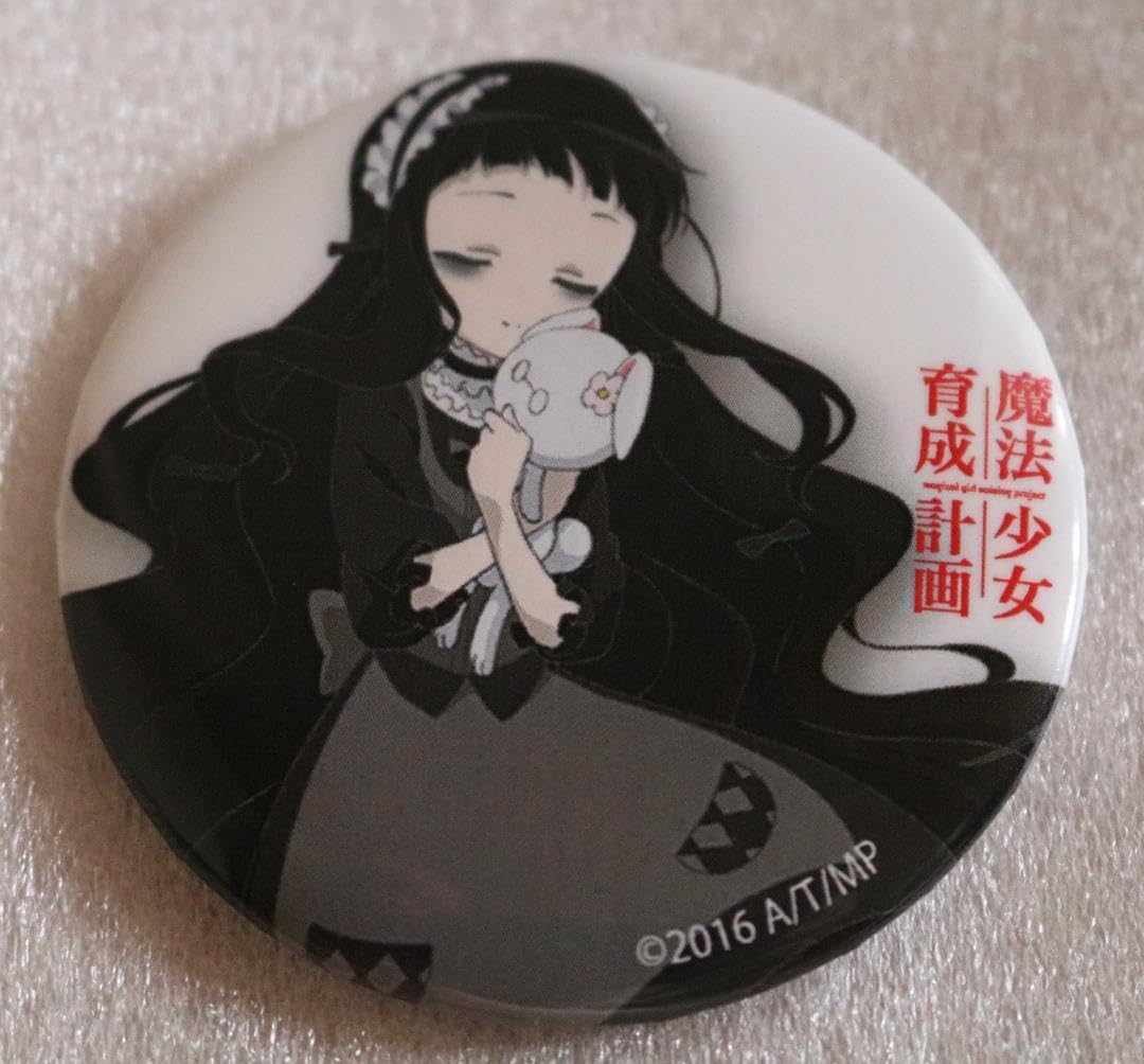 魔法少女育成計画 アリス 缶バッジ コミケ限定 魔法少女育成計画 アリス 缶バッジ コミケ限定